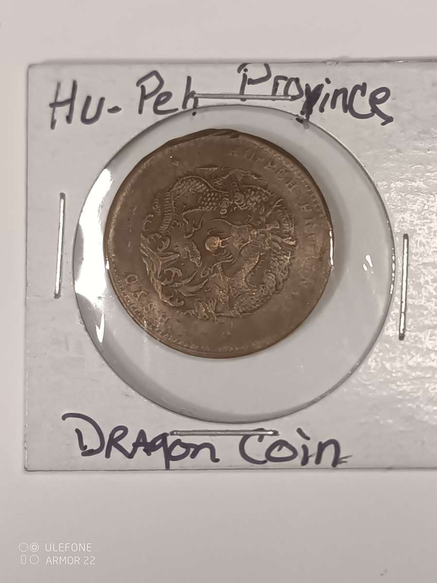 China HuPeh Province 10 Cash