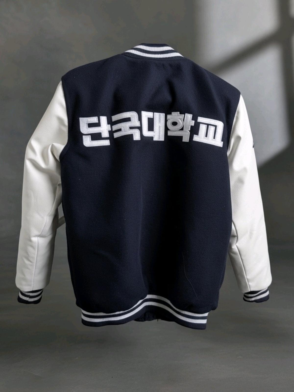 Dankook University Varsity Jacket