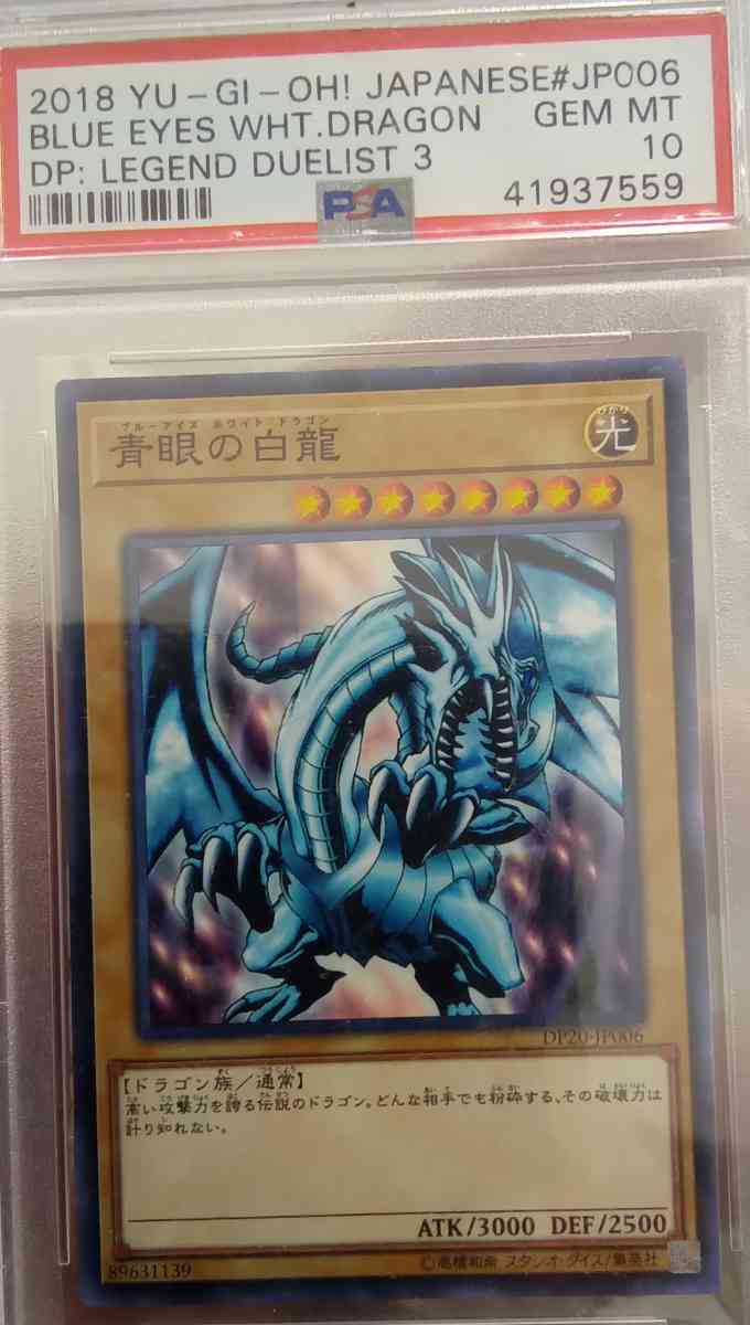 YuGiOh Trading Card Game - San Fernando, California - FleaMarketBay