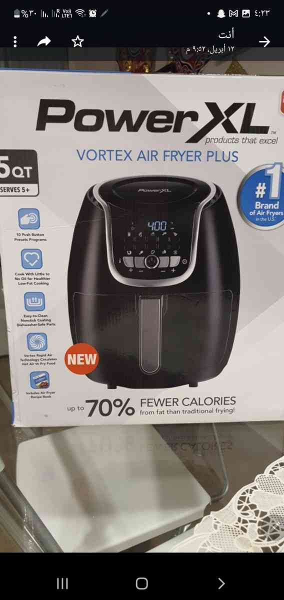 قلتيه كهربائية