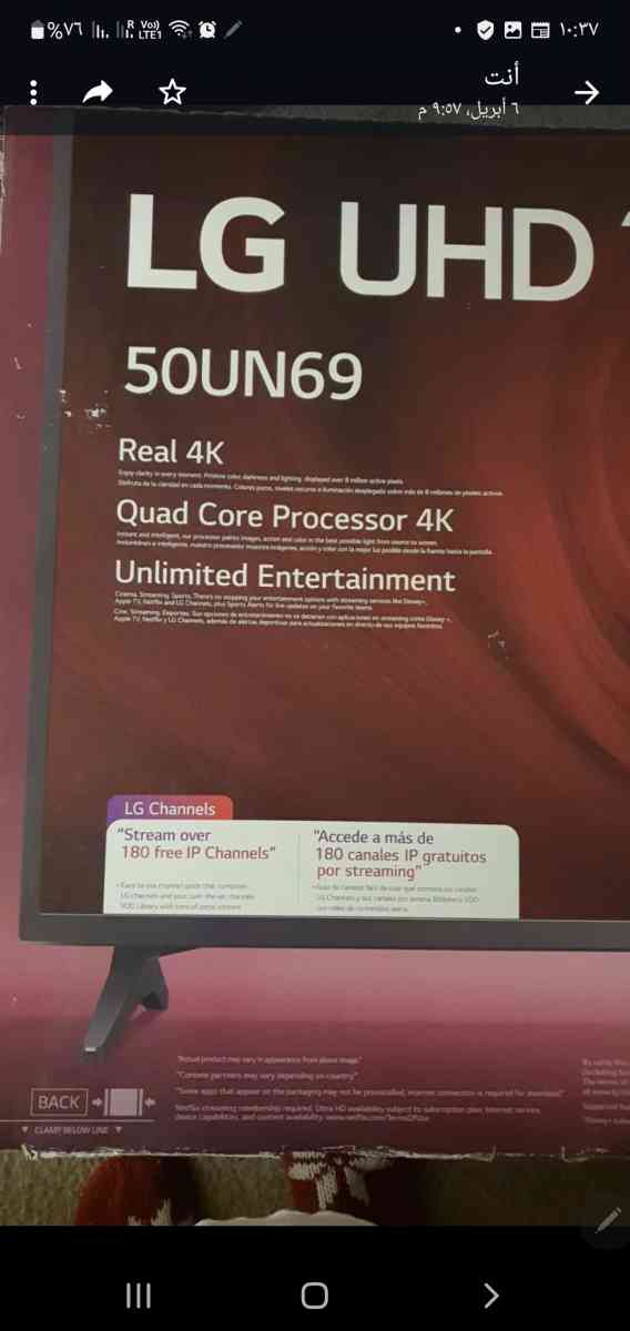 تلفزيون - Oakland, California - FleaMarketBay