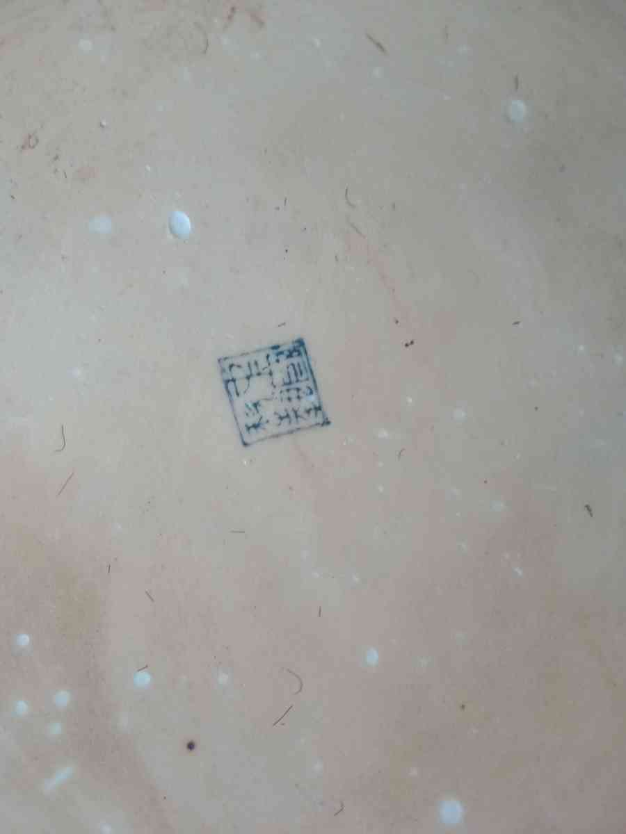 Vintage Mid 20th Century Chinese Porcelain Planter - Oklahoma City, Oklahoma - FleaMarketBay