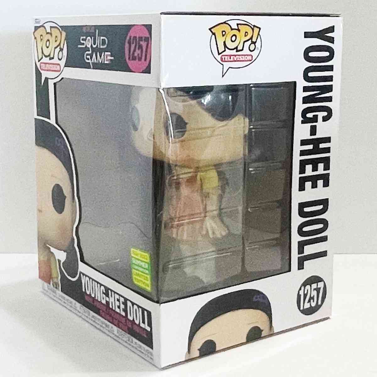 1257 Young Hee Doll Funko Pop Deluxe Squid Game MIB - Fontana, California - FleaMarketBay