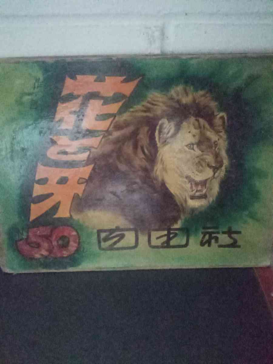 story boards from prewar Japan