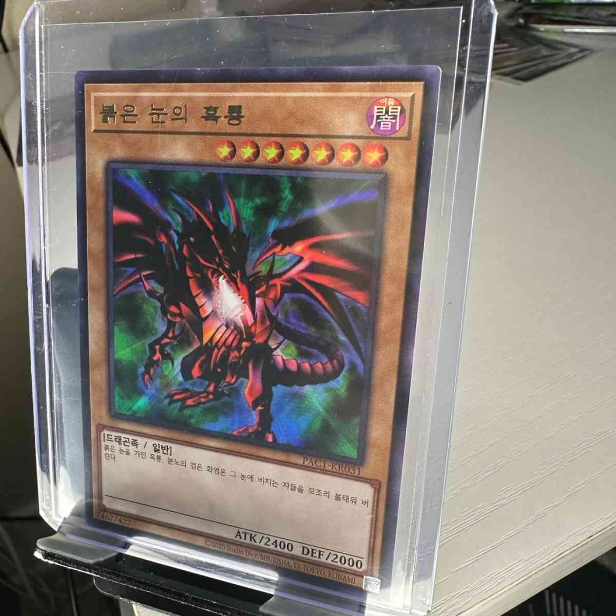 YuGiOh  holographic rare over 500 cards - Lawrenceville, Georgia - FleaMarketBay