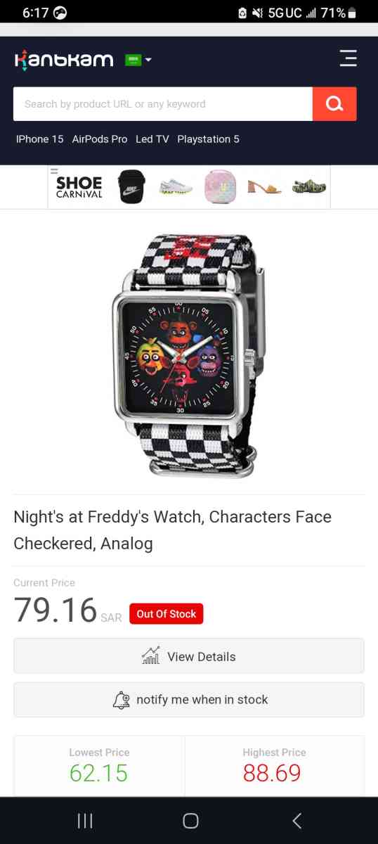 five nights of Freddies - Buffalo, New York - FleaMarketBay