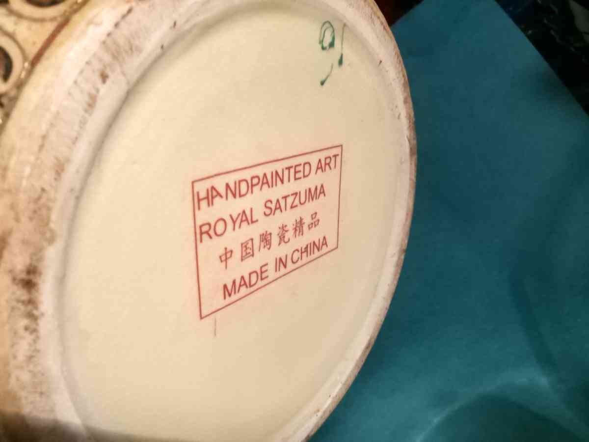 Vintage Japanese Fish Bowl - Zellwood, Florida - FleaMarketBay