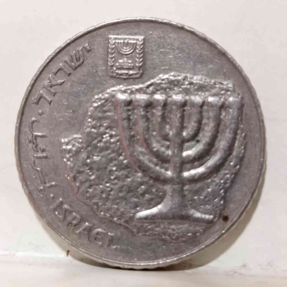 Vintage Israel 198485 100 Sheqalim coin Candlesticke Collect - Altamonte Springs, Florida