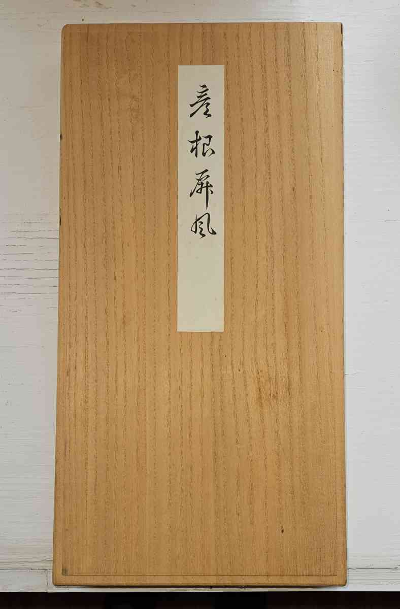 Japanese Foldout Artwork - Houston, Texas - FleaMarketBay