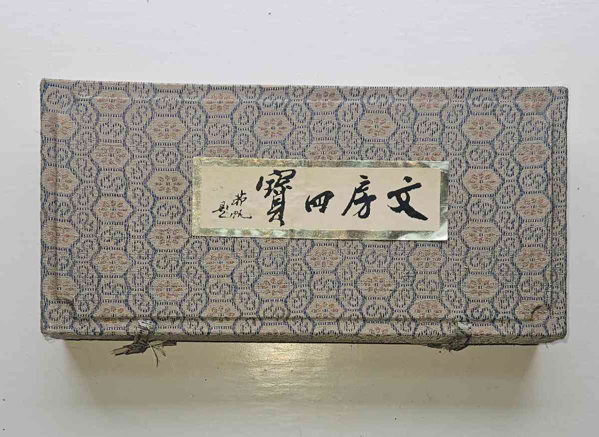 Chinese Calligraphy Set - Houston, Texas - FleaMarketBay