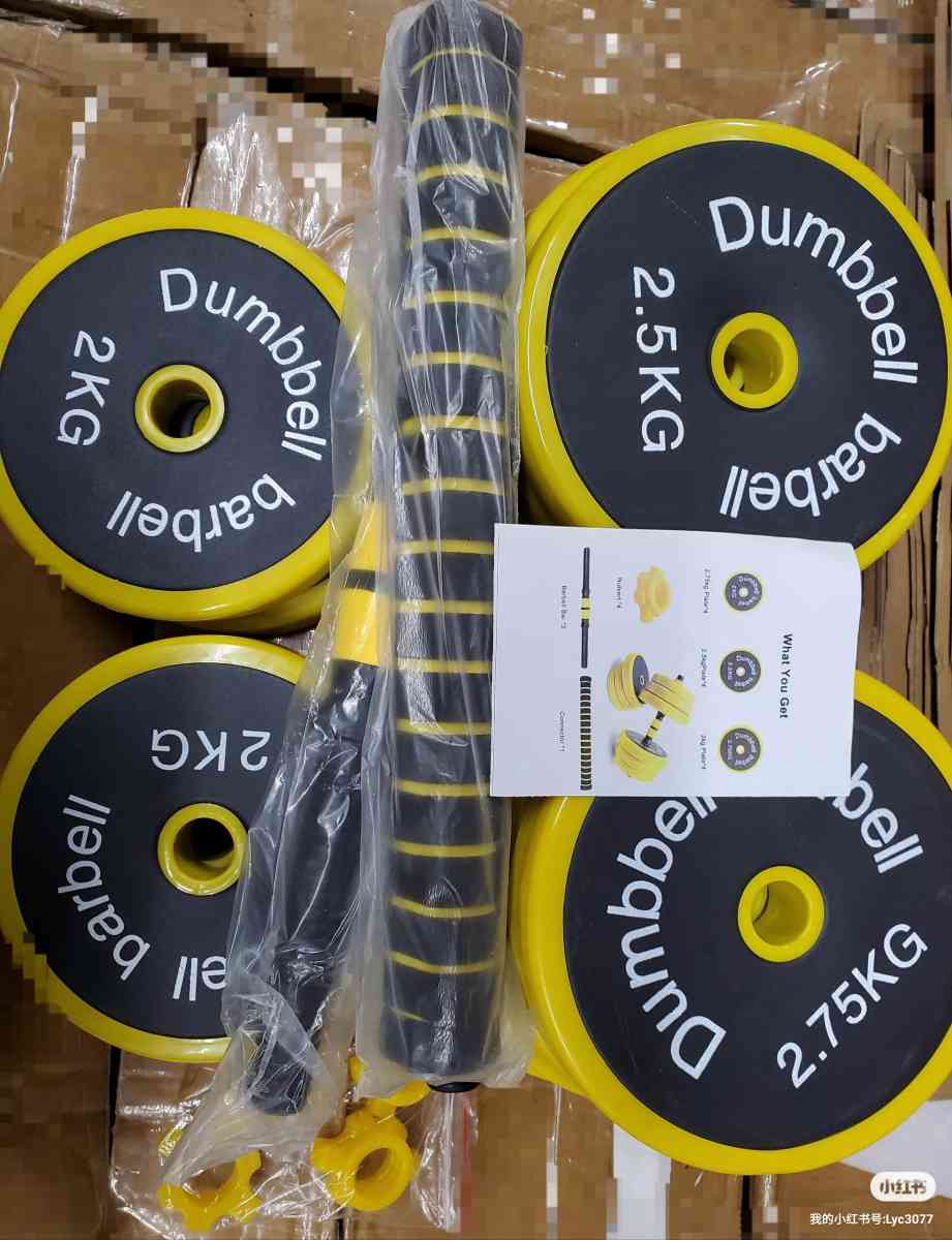 Dumbbell sets