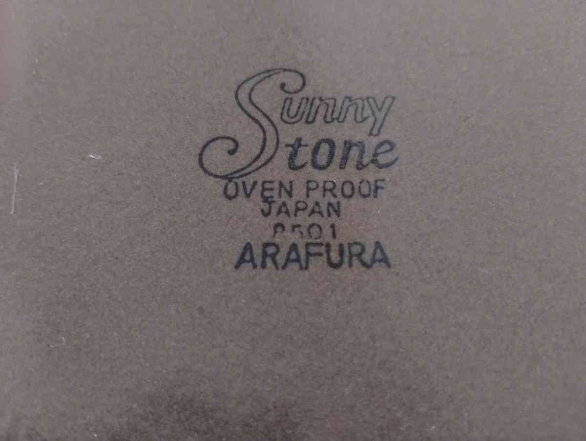 Sunny Stone Japan - Long Beach, California - FleaMarketBay