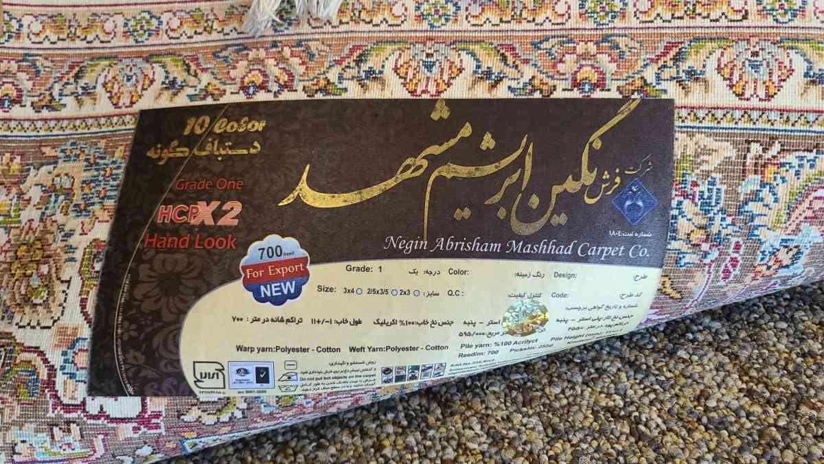 Persian Carpet From Iran - Campbell, California - FleaMarketBay