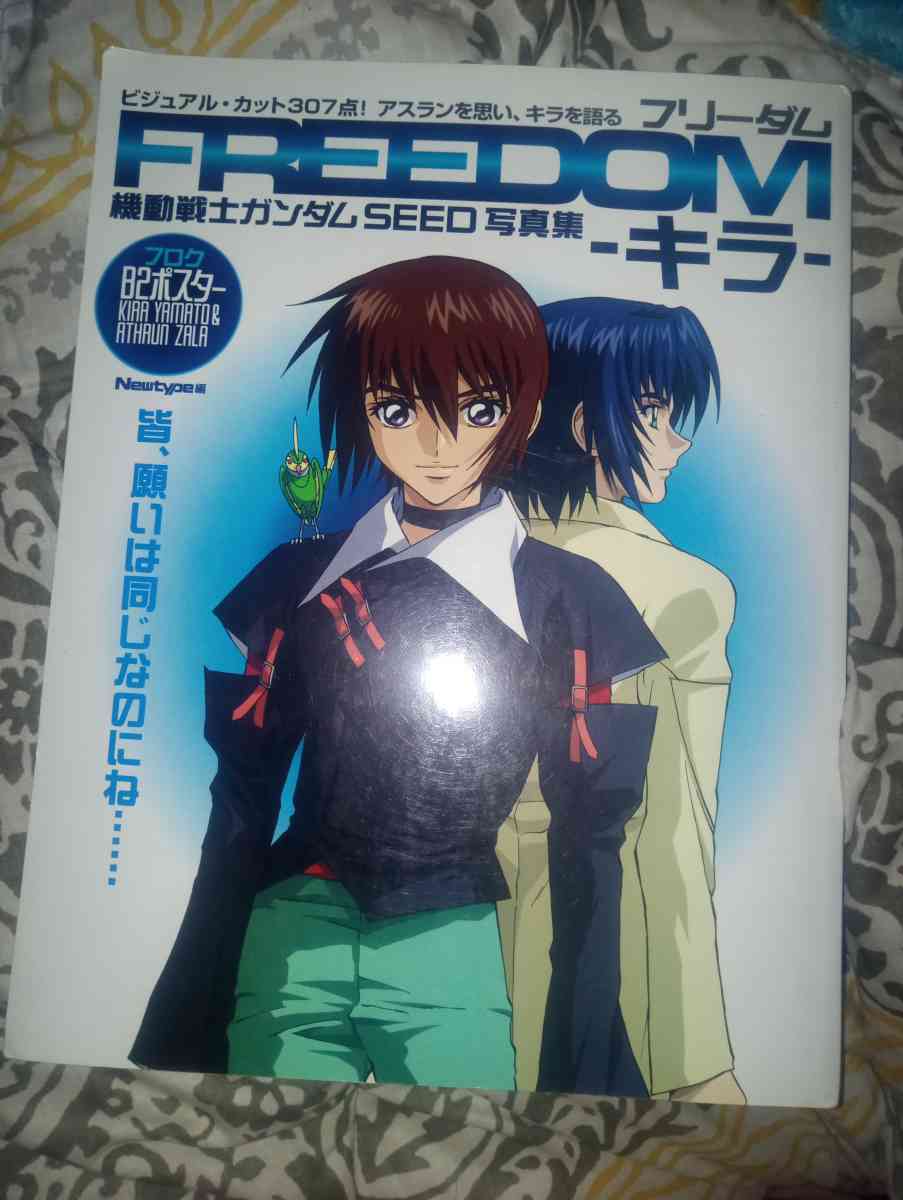 GunDam Seed Photo Album Freedom Kira Book - Jasper, Missouri - FleaMarketBay
