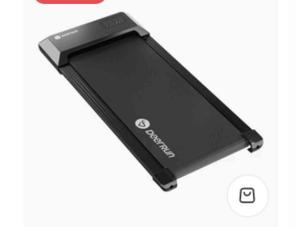 Deer run Treadmill - San Antonio, Texas