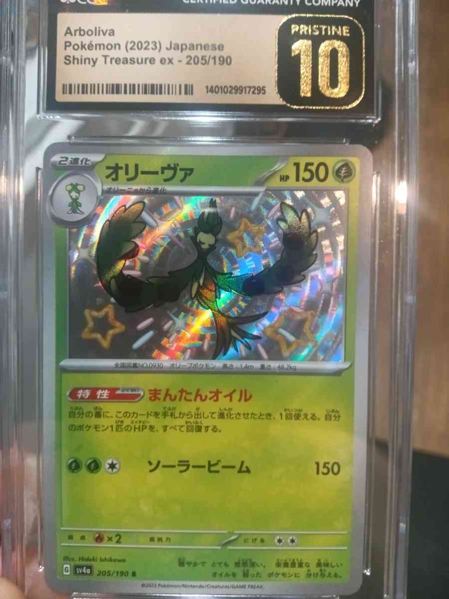 Pokemon cards slabs singles - Gainesville, Florida