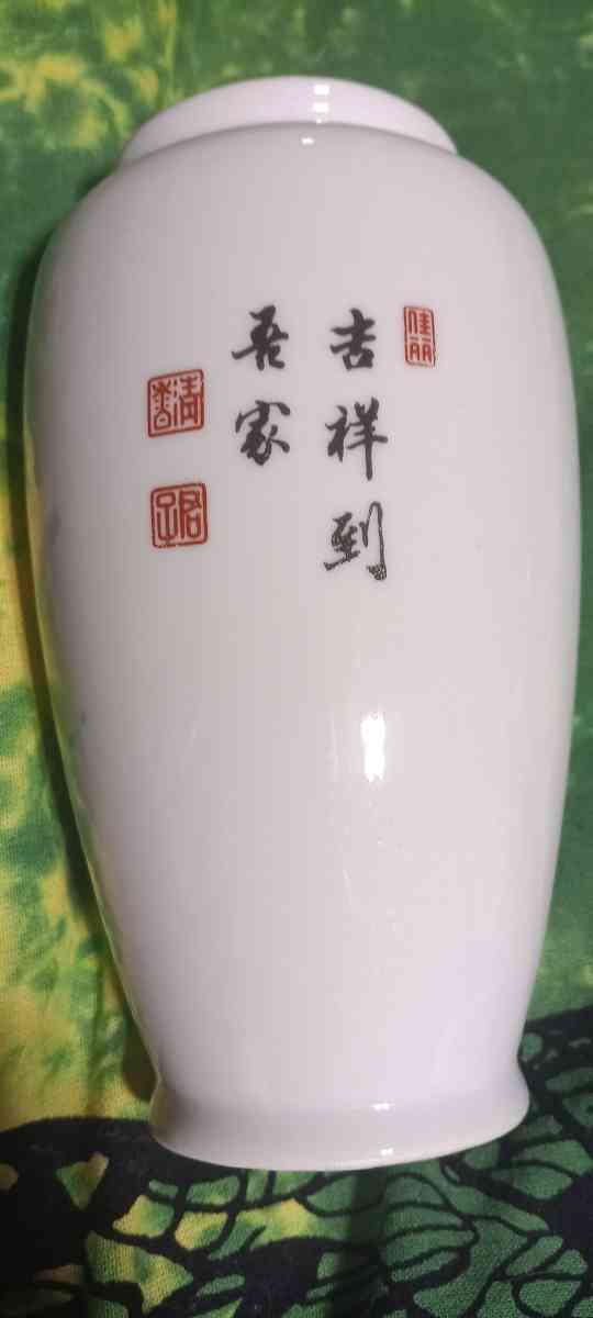 Vintage Japanese Geisha vase made by artmart - Akron, Ohio - FleaMarketBay