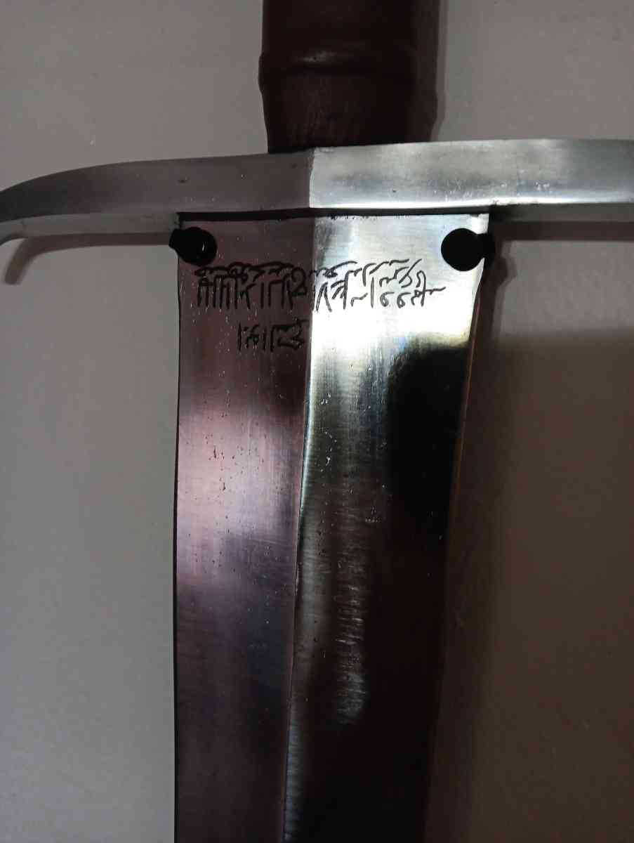 Display medieval longsword - Pensacola, Florida - FleaMarketBay