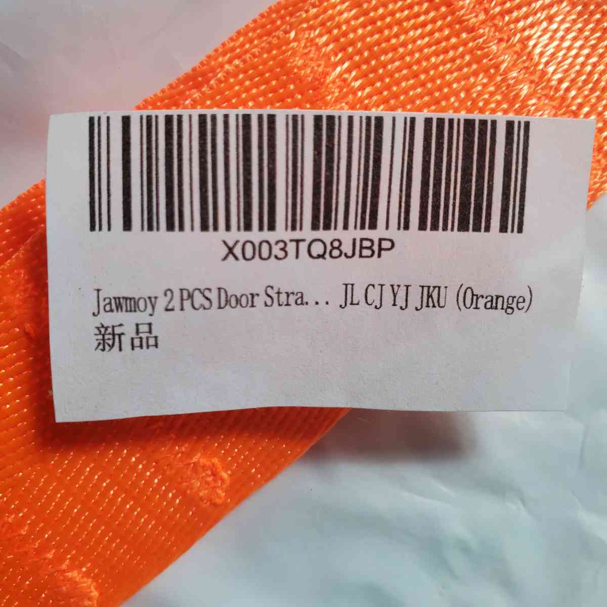 Jeep Door Limiting Check Straps  Set Of 2Replacement for Jee - Rock Island, Tennessee - FleaMarketBay