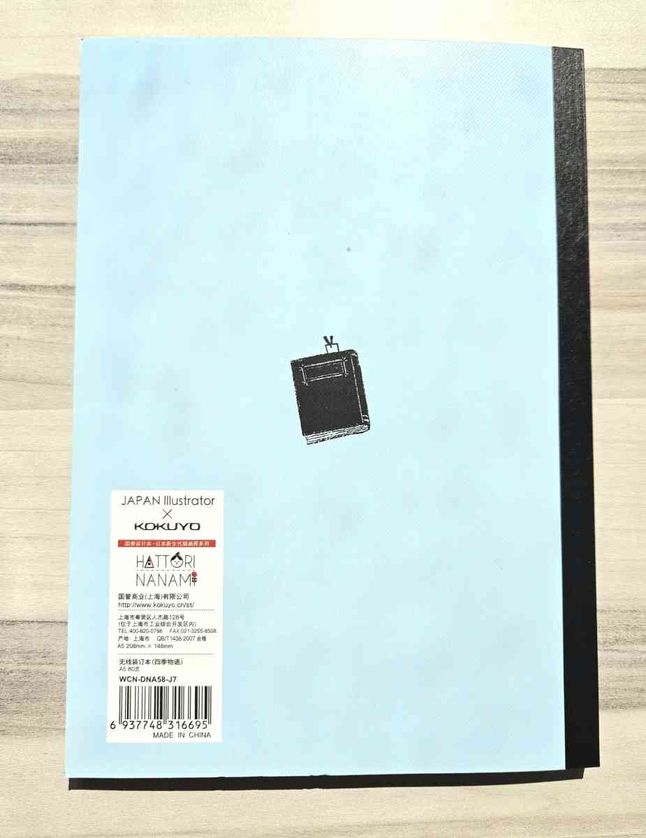 Item KOKUYO Small Lined Illustrated Notebook - State College, Pennsylvania - FleaMarketBay