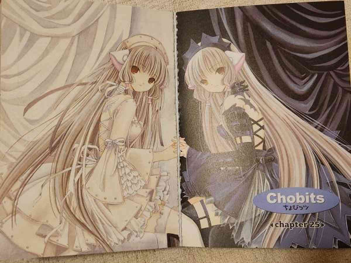 Chobits manga Book 1 - Clinton, Massachusetts - FleaMarketBay
