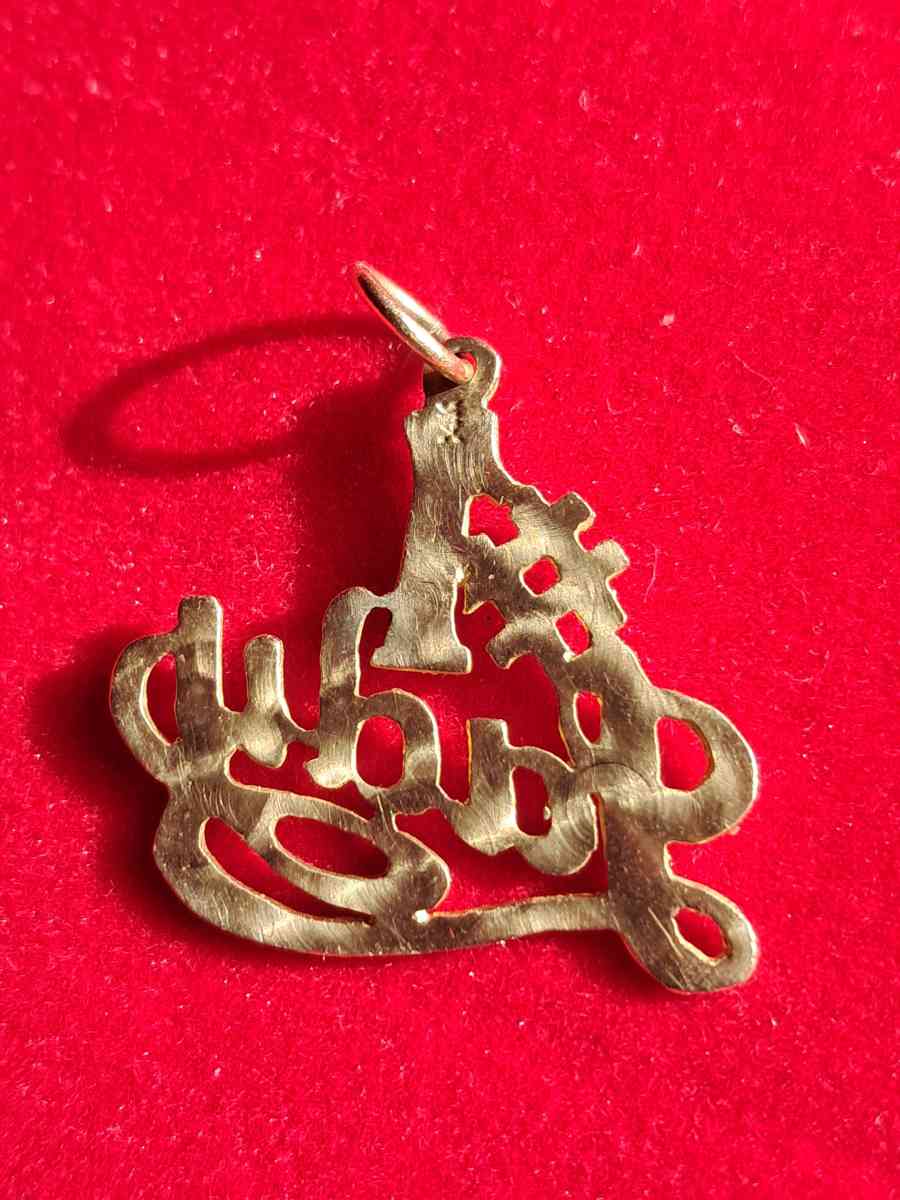 14K Yellow Gold Pendant - Lake Havasu City, Arizona - FleaMarketBay