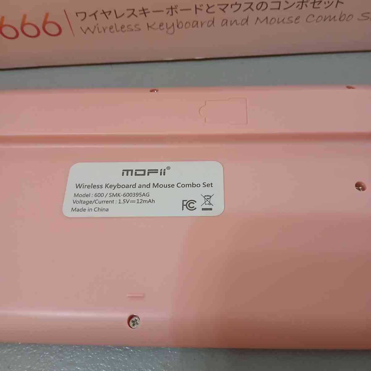 MOFii wireless mouse and keyboard set - Indianapolis, Indiana - FleaMarketBay