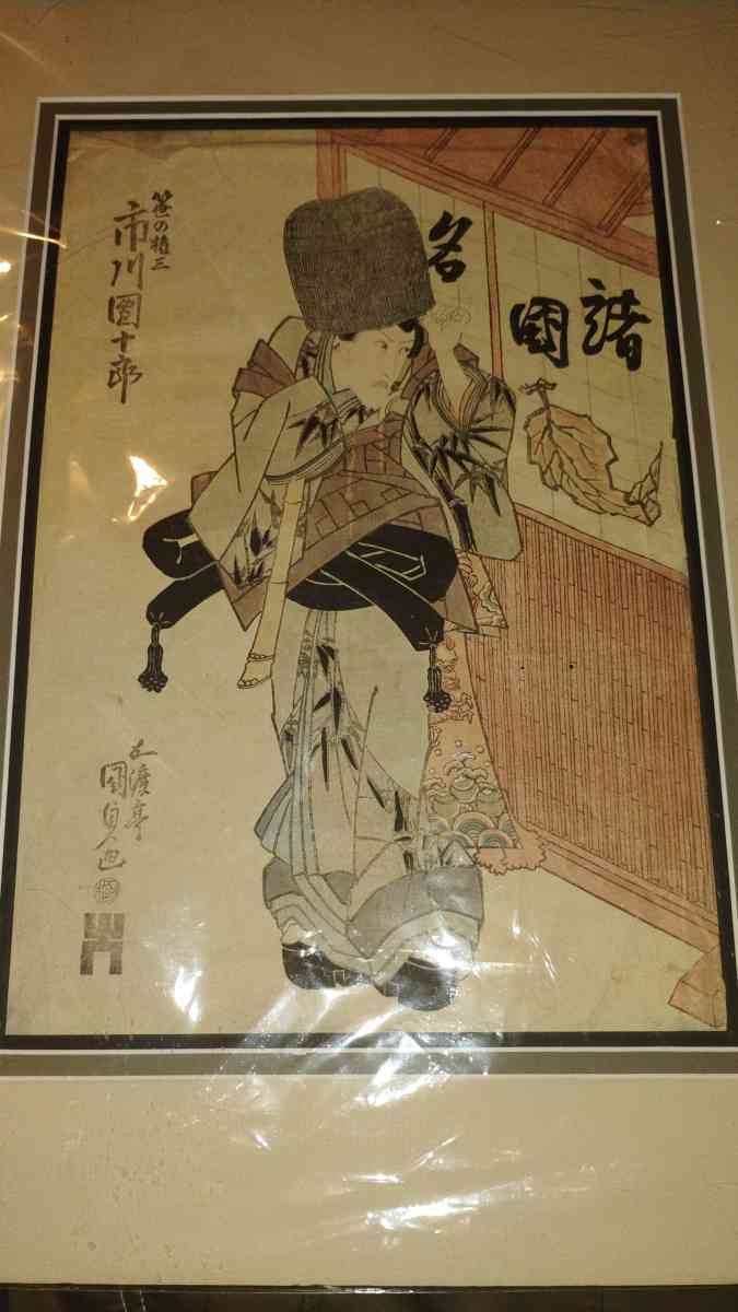 Ichikawa Danjuro VII as Sasano Gonza 1825by Toyokuni IIIKuni - Indianapolis, Indiana