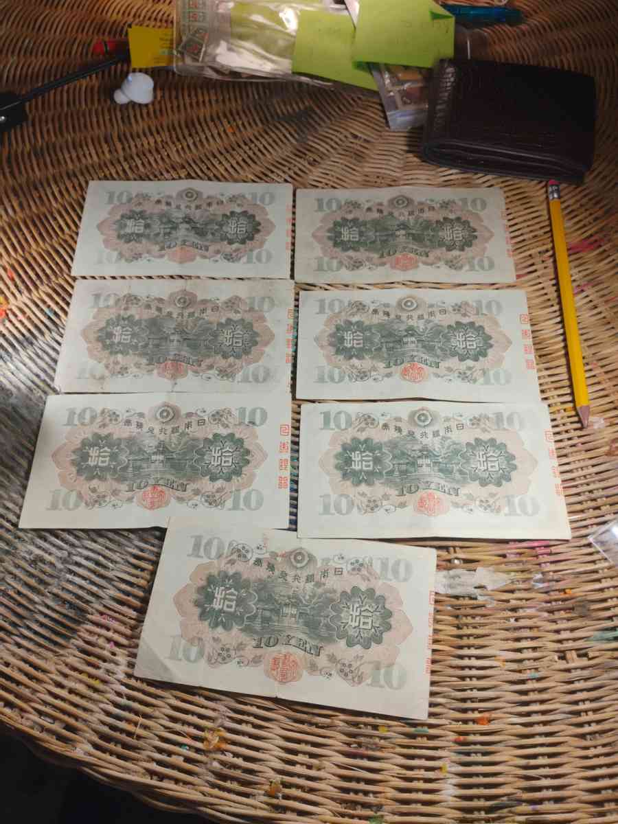 10 yen WWII banknote 1930 - Charleston, Illinois - FleaMarketBay