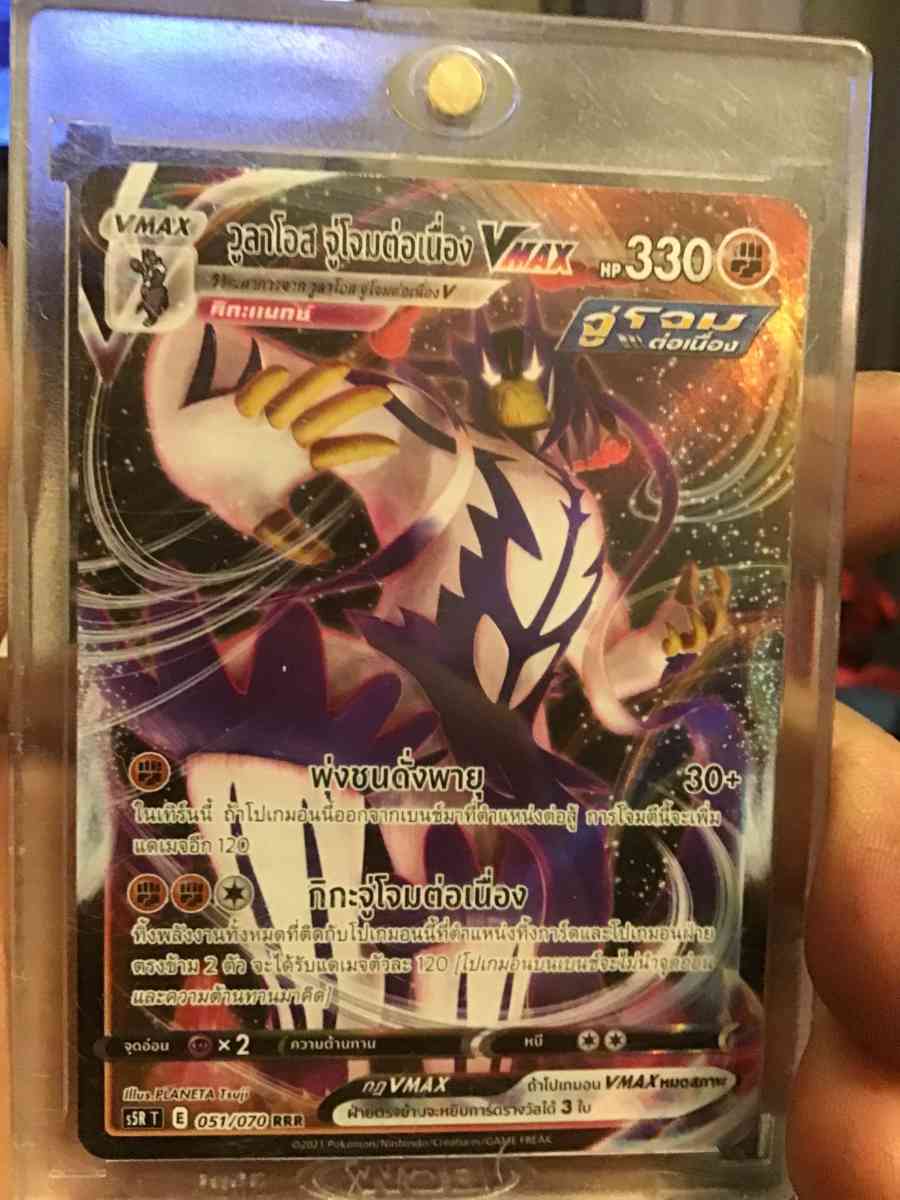 Pokmone cards - Bothell, Washington - FleaMarketBay