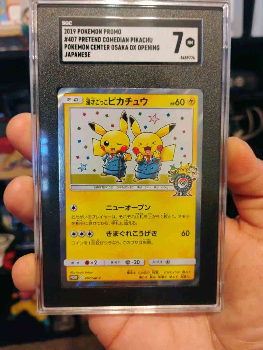 2019 Pikachu promo pokemon center osaka - Patchogue, New York