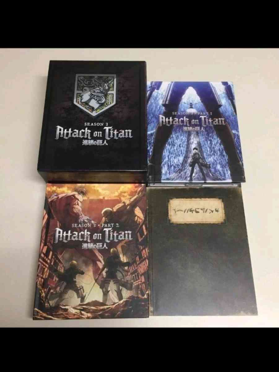 Attack on Titan season 3 Limited Edition complete set - Fort Worth, Texas