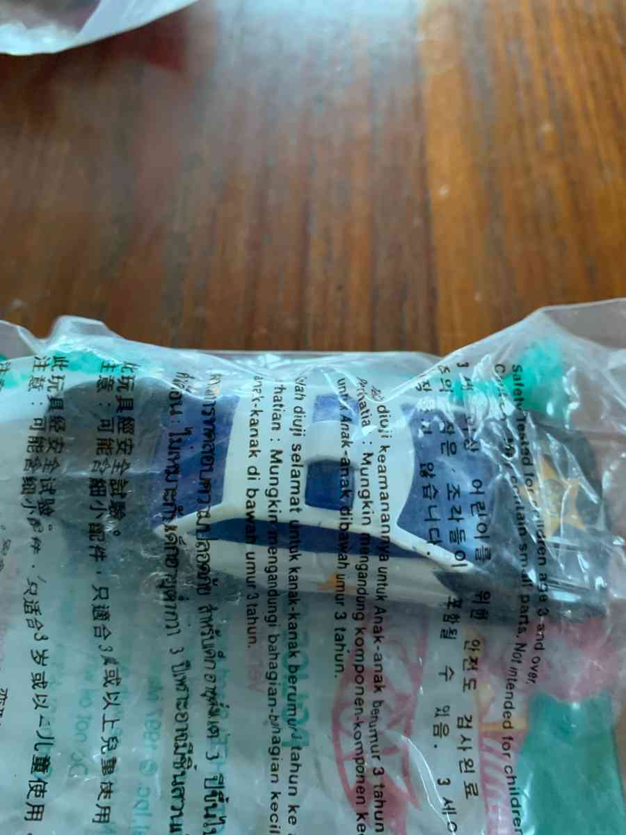 McDonalds happy meal toys - York, New York - FleaMarketBay