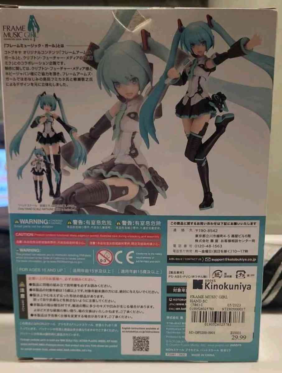 Frame Music Girl HS Hatsune Miku - Union City, New Jersey - FleaMarketBay