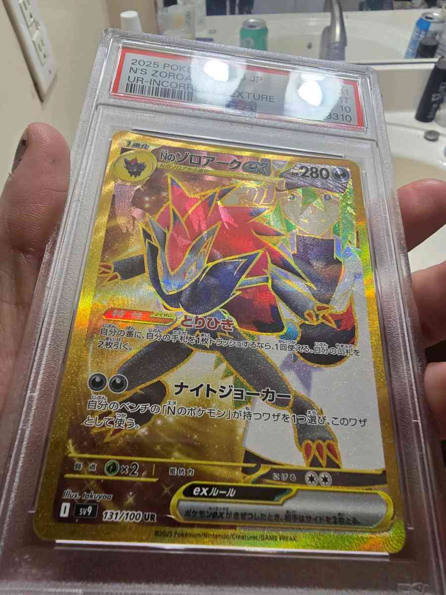PSA 10 Ns Zoroark Incorrect Texture - Murfreesboro, Tennessee
