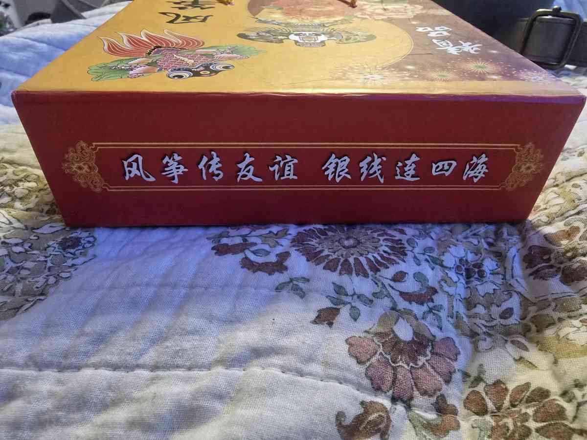 large minature kite - Bryan, Texas - FleaMarketBay