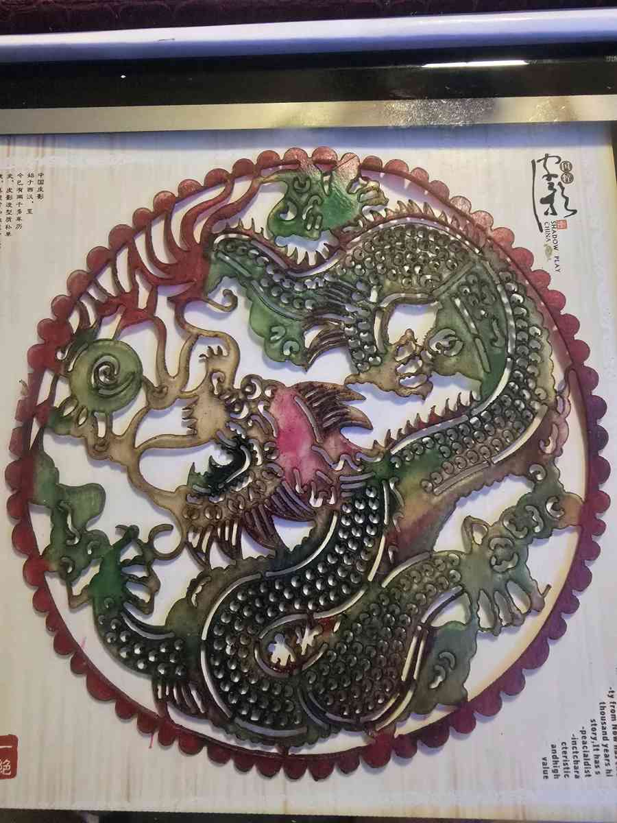 chinese shadow play - Bryan, Texas - FleaMarketBay