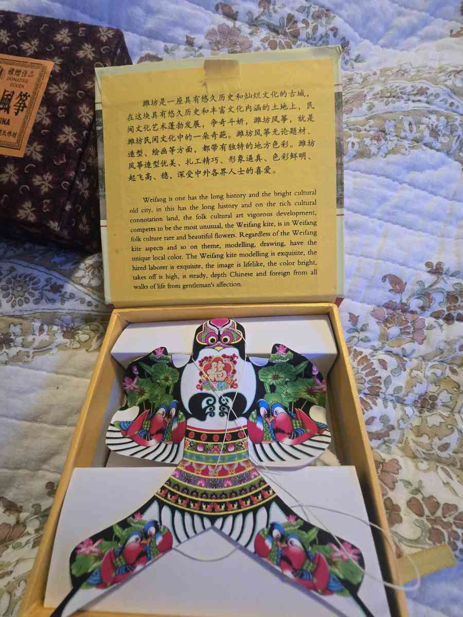 display box with minature kite - Bryan, Texas - FleaMarketBay