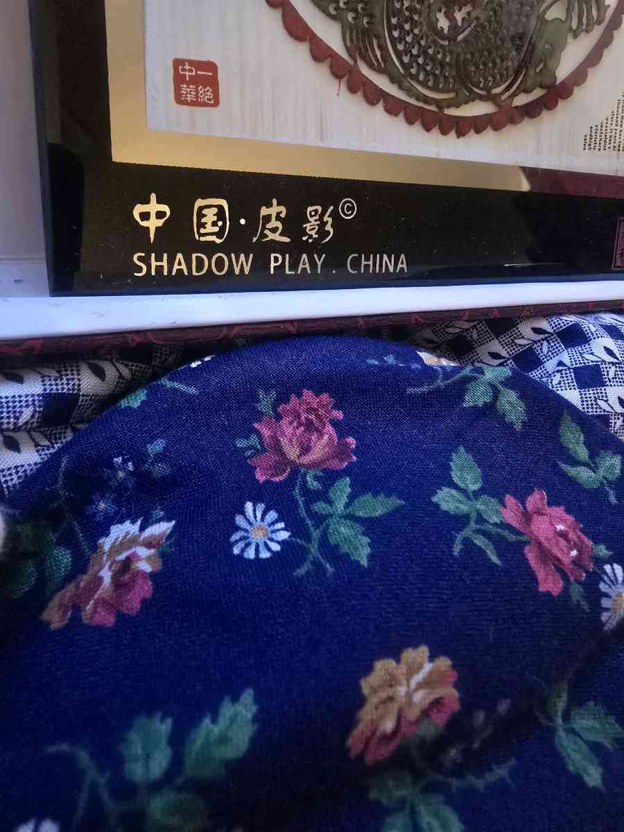 chinese shadow play - Bryan, Texas - FleaMarketBay