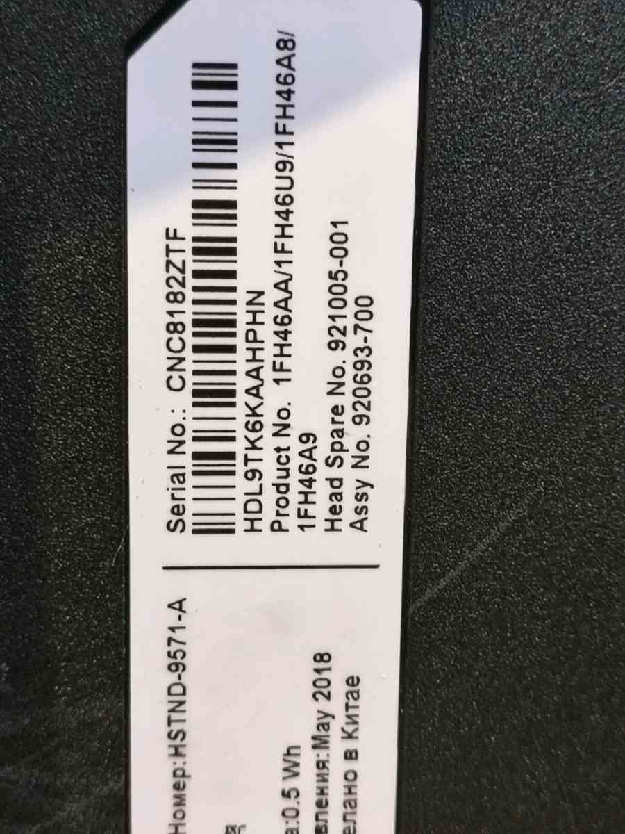 HP EliteDisplay E233 23Inch Screen LEDLit Monitor Silver - Flushing, New York - FleaMarketBay