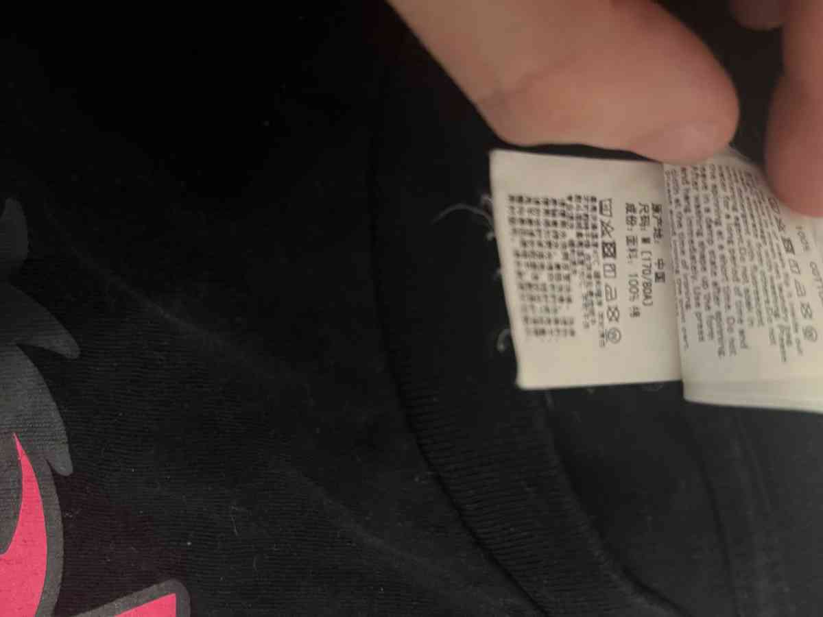 dbz Bape shirt - Bronx, New York - FleaMarketBay