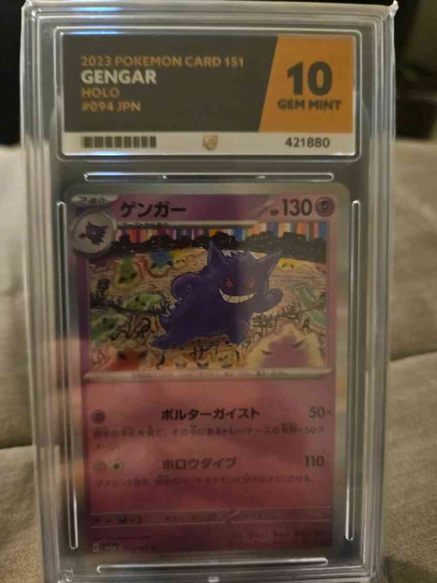 Gengar Holo - Louisville, Kentucky