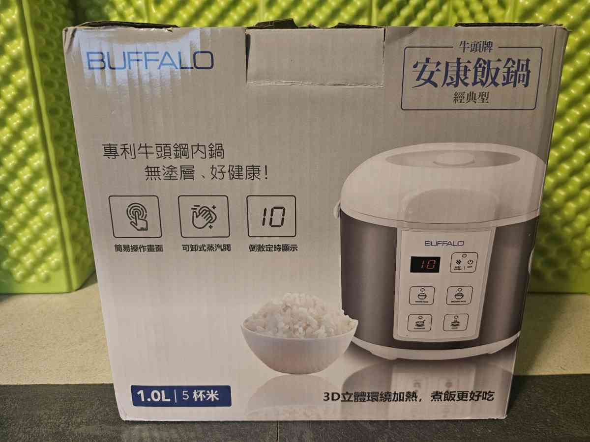 Buffalo Rice Cooker Asias BestSelling Rice Cooker - Phoenix, Arizona