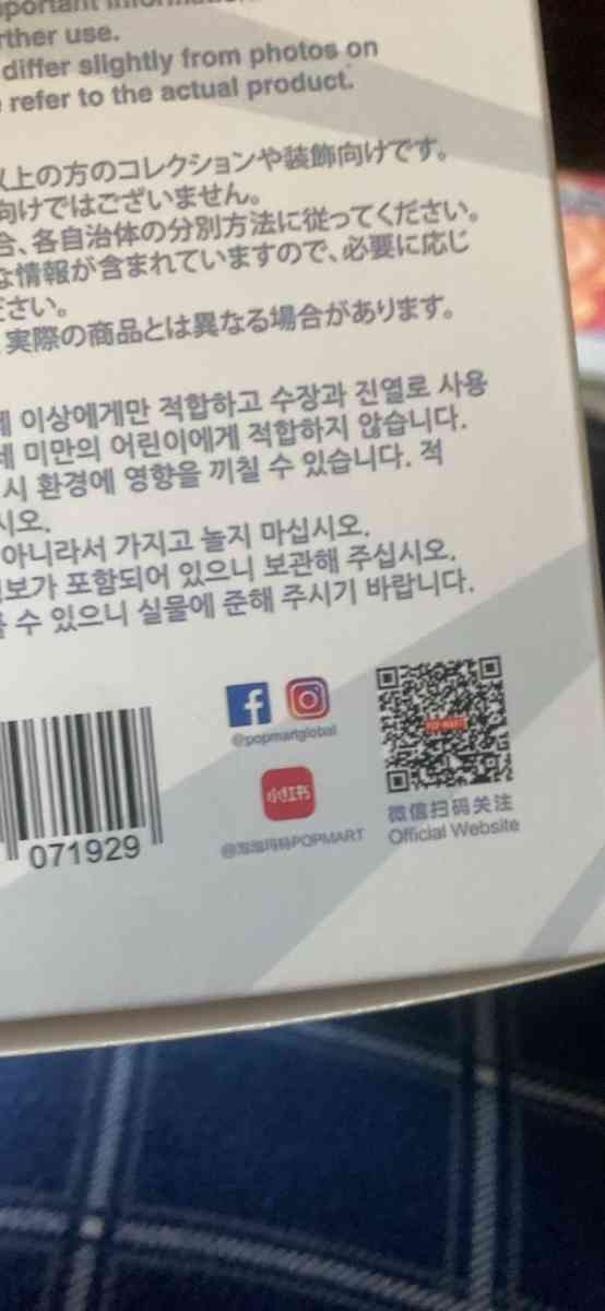 big energy labubu - Alicia, Arkansas - FleaMarketBay