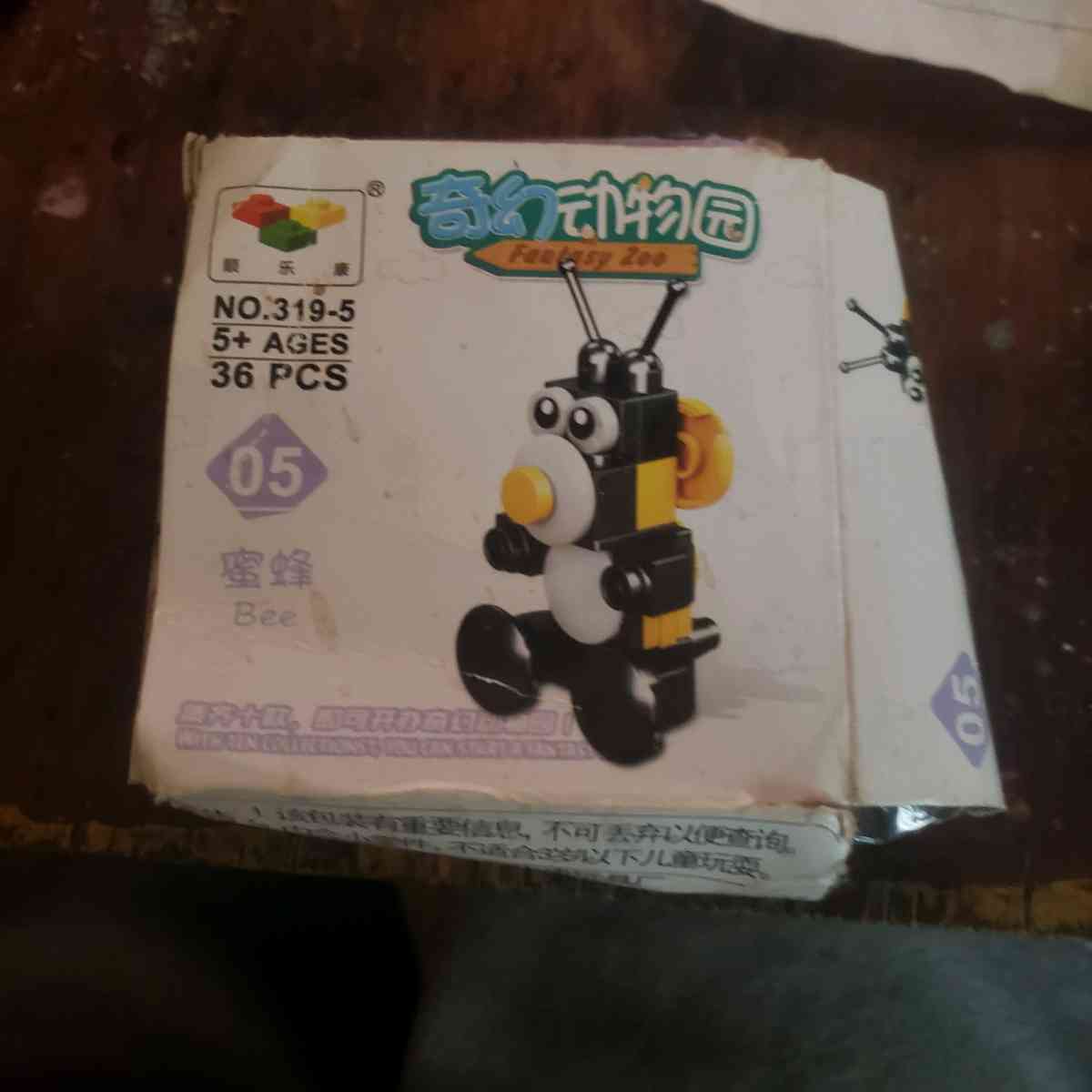 Fantasy Zoo - Huntington, West Virginia