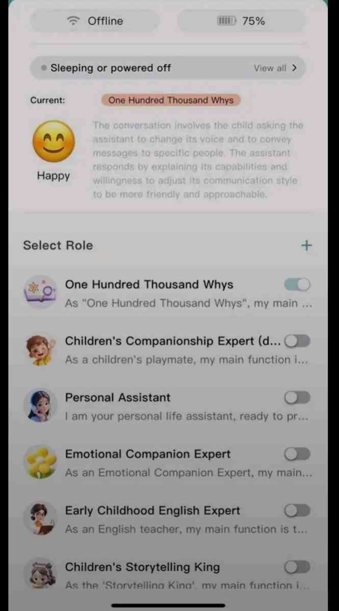 Baby Three 800 Ai - Phoenix, Arizona - FleaMarketBay