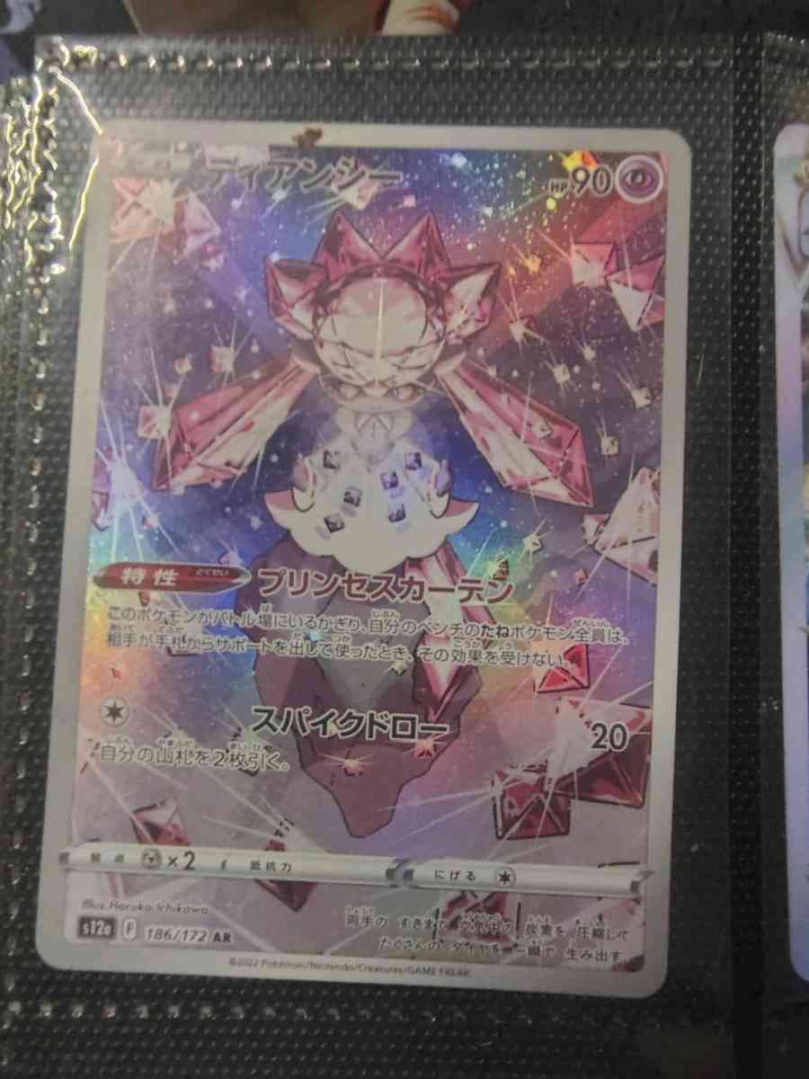 Pokemon cards - Myrtle Beach, South Carolina - FleaMarketBay