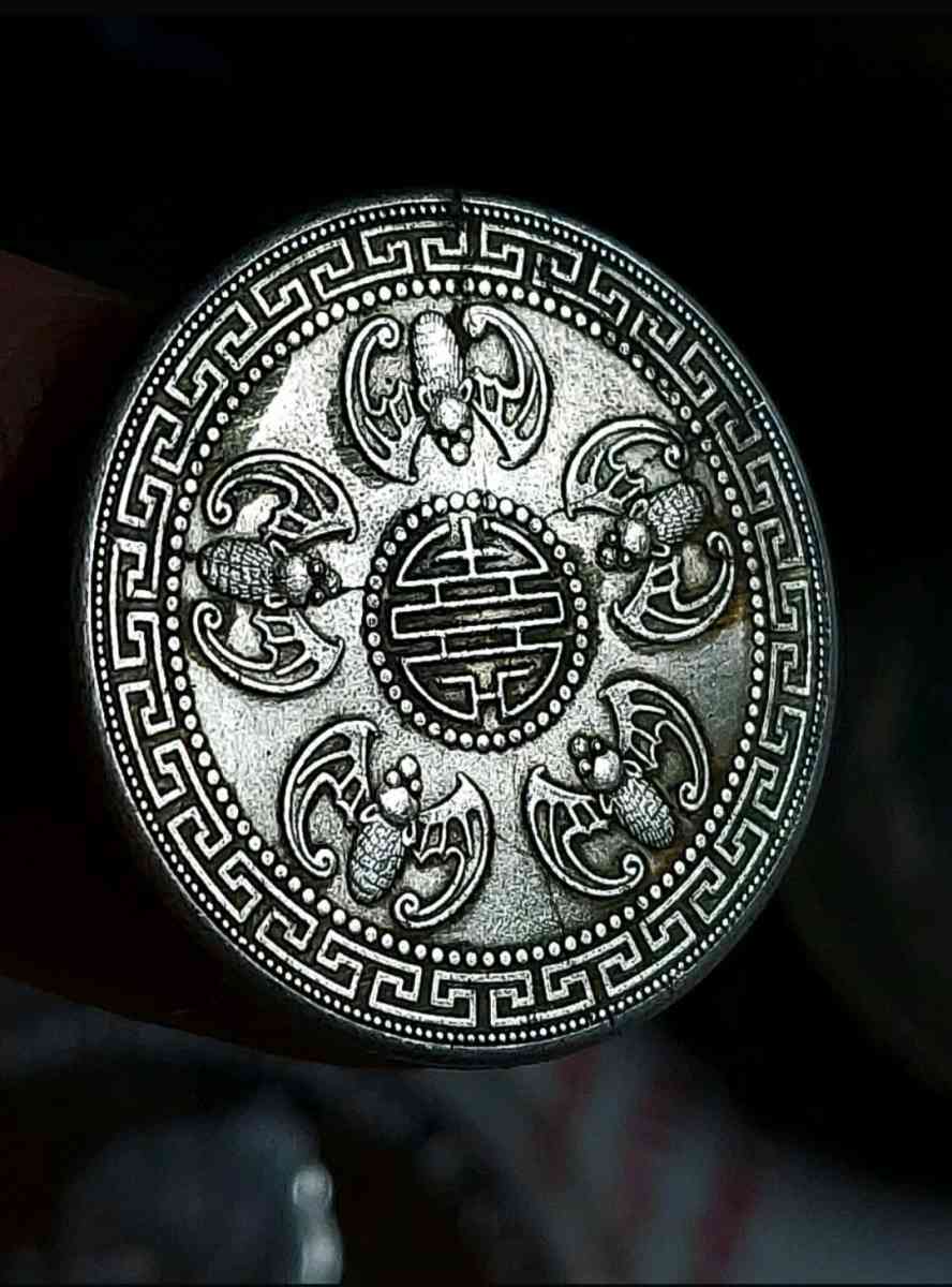 China Silver  coin - Brooklyn, New York - FleaMarketBay