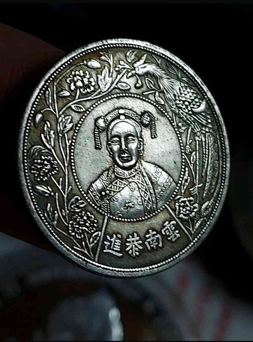 China Silver  coin - Brooklyn, New York