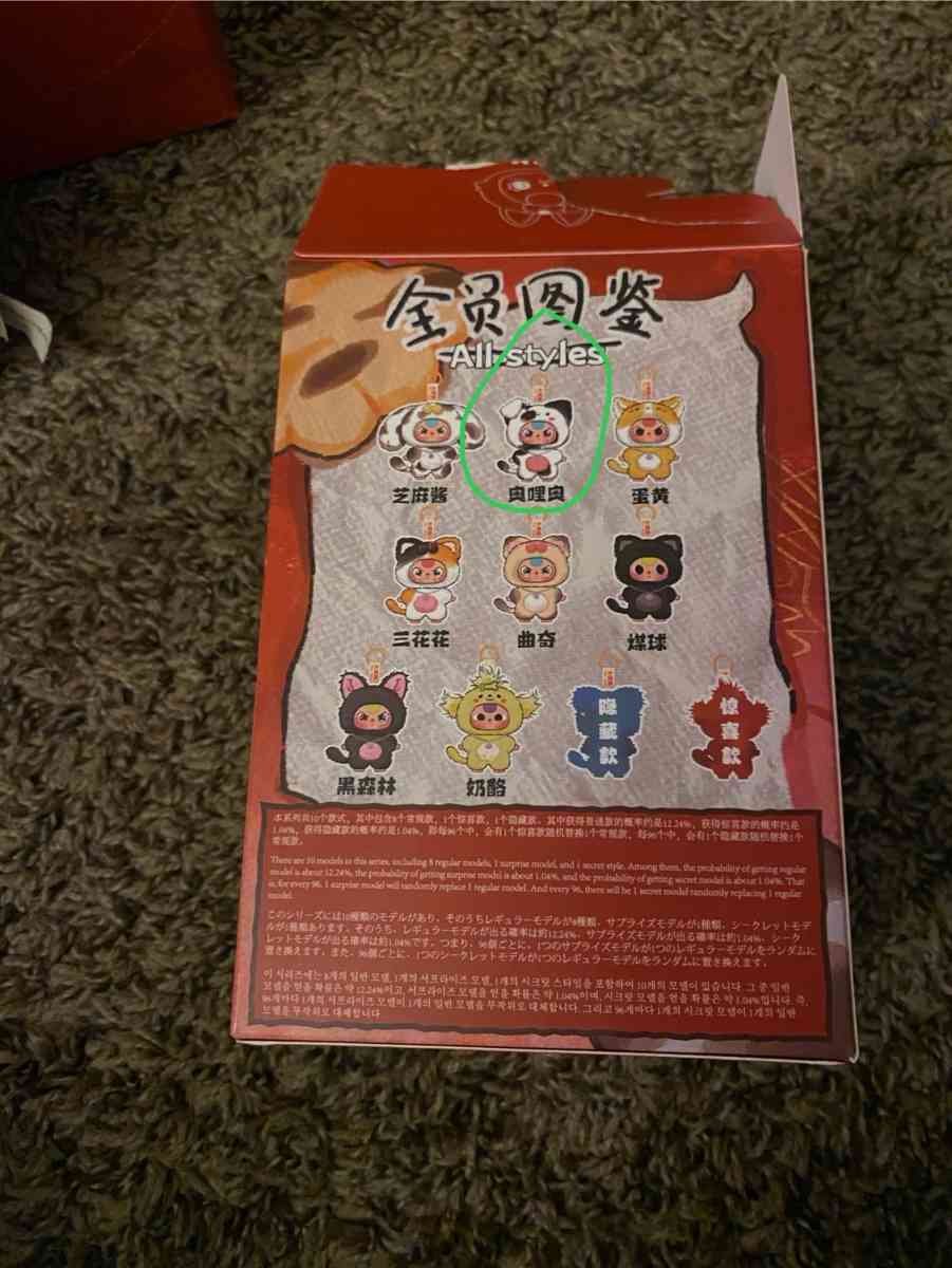 BB3 Baby Three Cats  Dogs Series Confirmed Character Accesso - Wichita Falls, Texas - FleaMarketBay